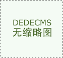 正在首钢特殊钢无限公先后担任工艺员、党委副